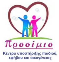 /customerDocs/images/avatars/52059/52059-ΛΟΓΟΘΕΡΑΠΕΙΑ-ΕΡΓΟΘΕΡΑΠΕΙΑ-ΕΙΔΙΚΗ ΑΓΩΓΗ-ΠΡΟΟΙΜΙΟ-ΜΕΛΙΣΣΙΑ-LOGO.jpg